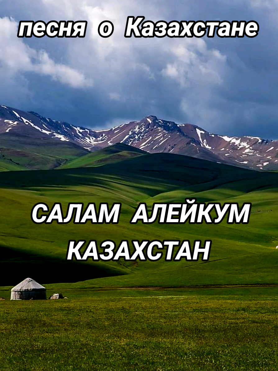 @🇰🇿 TАТЬЯНА 🇩🇪