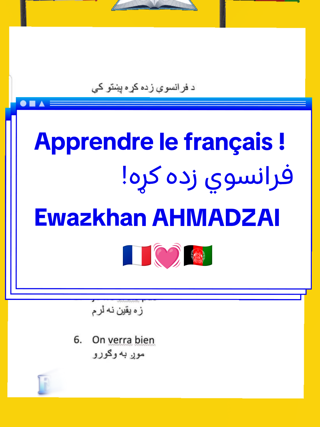 @{{French 🇫🇷💞🇦🇫 Pashto}}