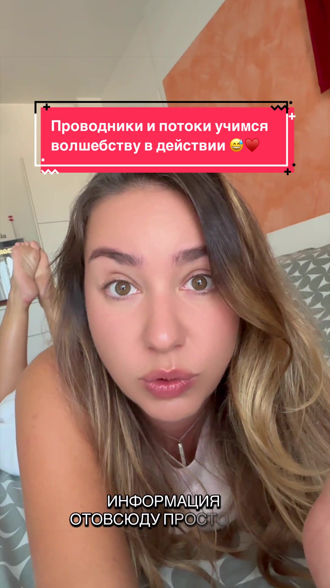 @Юлия Сташевская