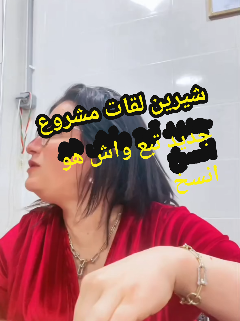 @JOUMANAمصممة سلطانة شيرين