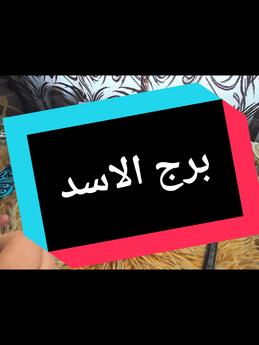 @تاروت المعجزات@