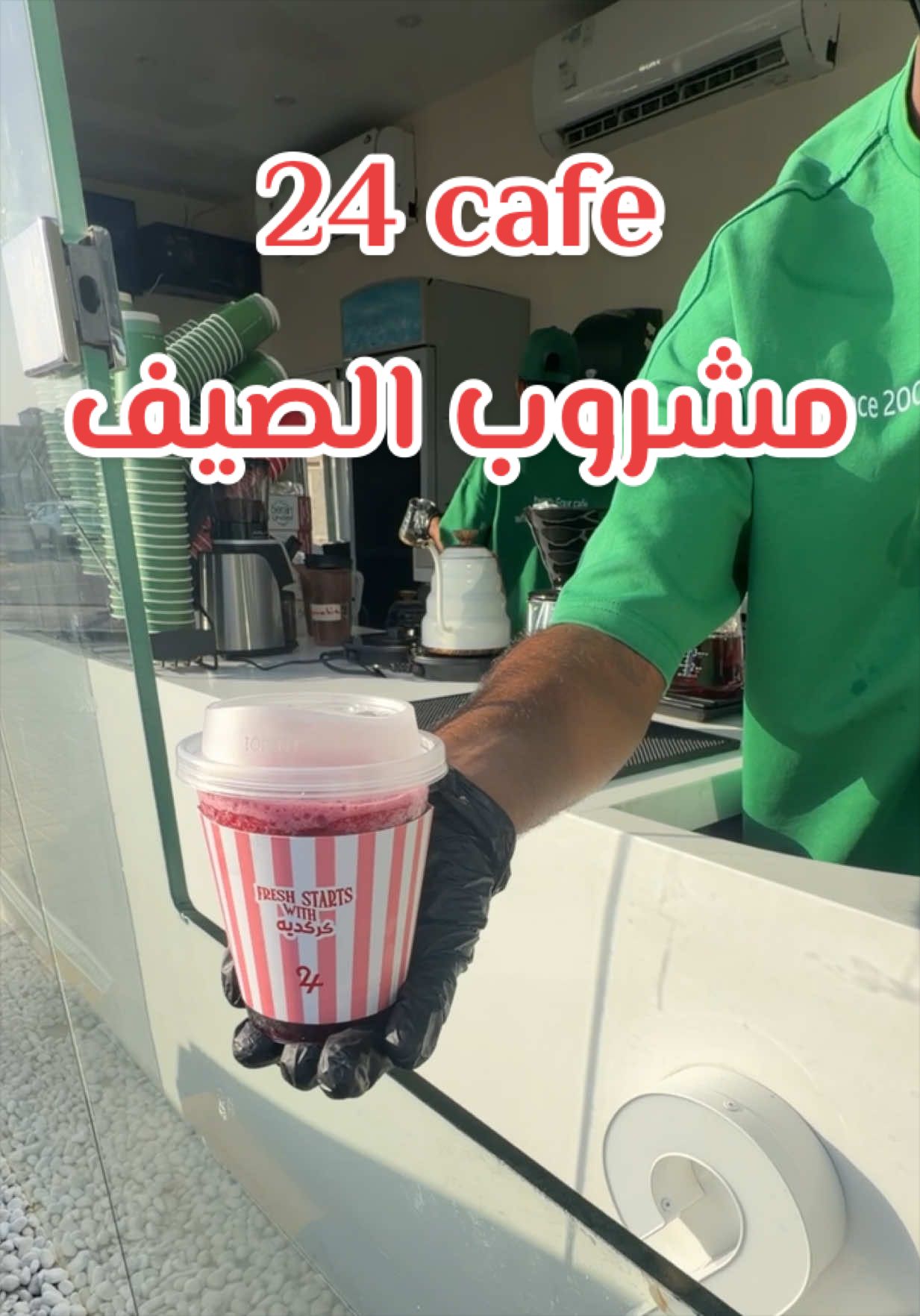@لفه بالشرقيه | عبدالوهاب