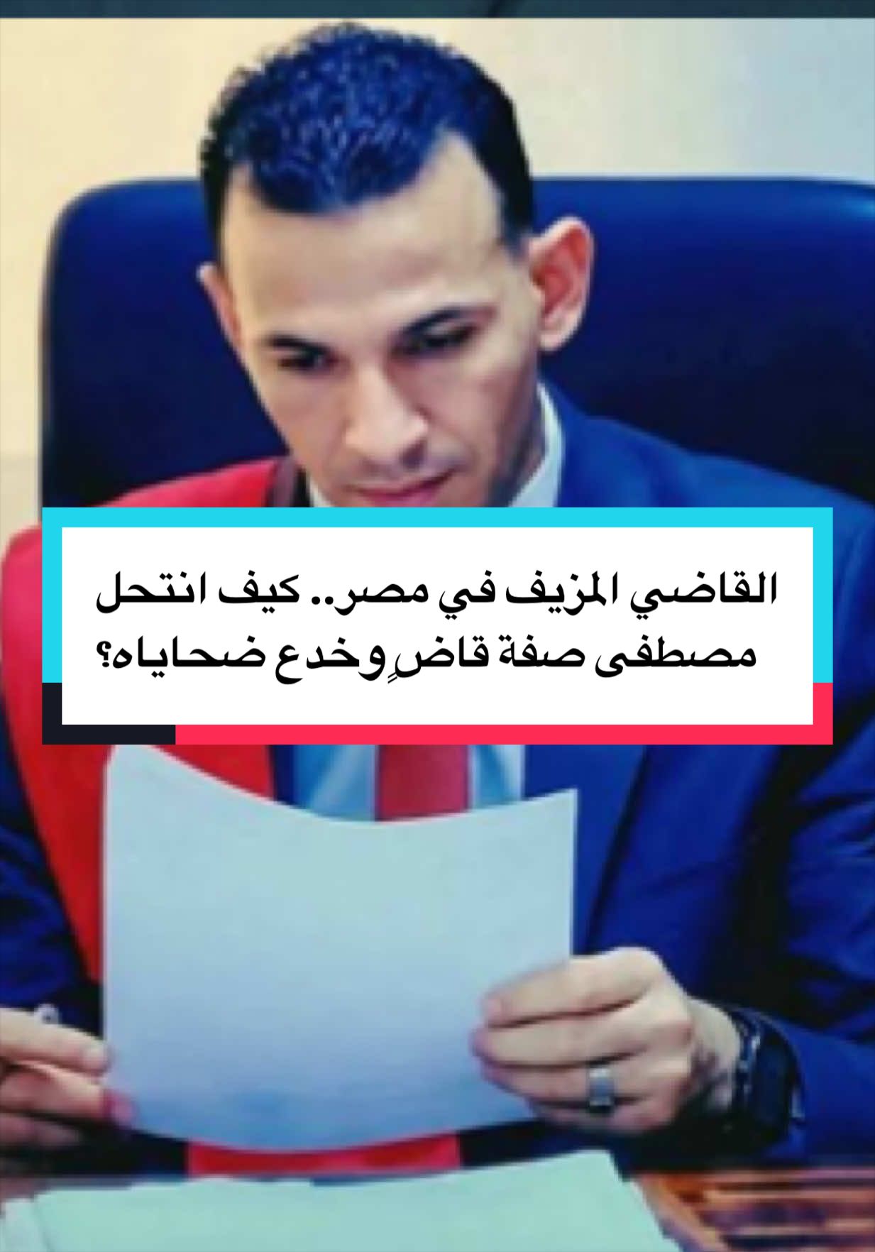 @محمد عثمان - Mohamed Othman