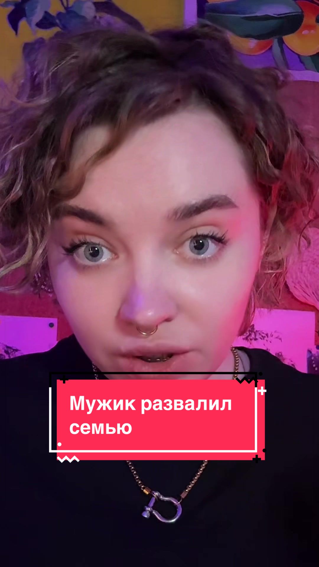 @Тгк:Tania_znaet