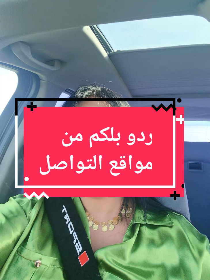 @hanane astighfar🇲🇦🇨🇵