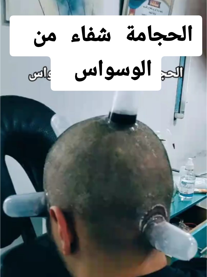 @مركز الأصيل للعناية الجسدية 2