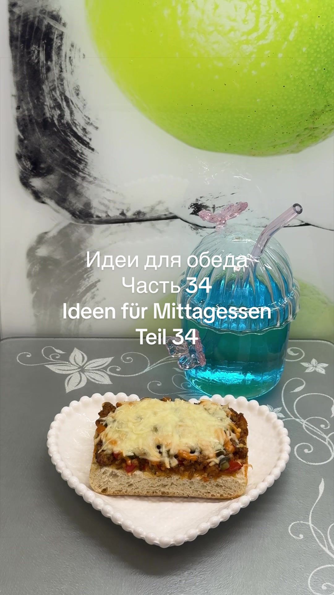 @Ekaterina Rezepte