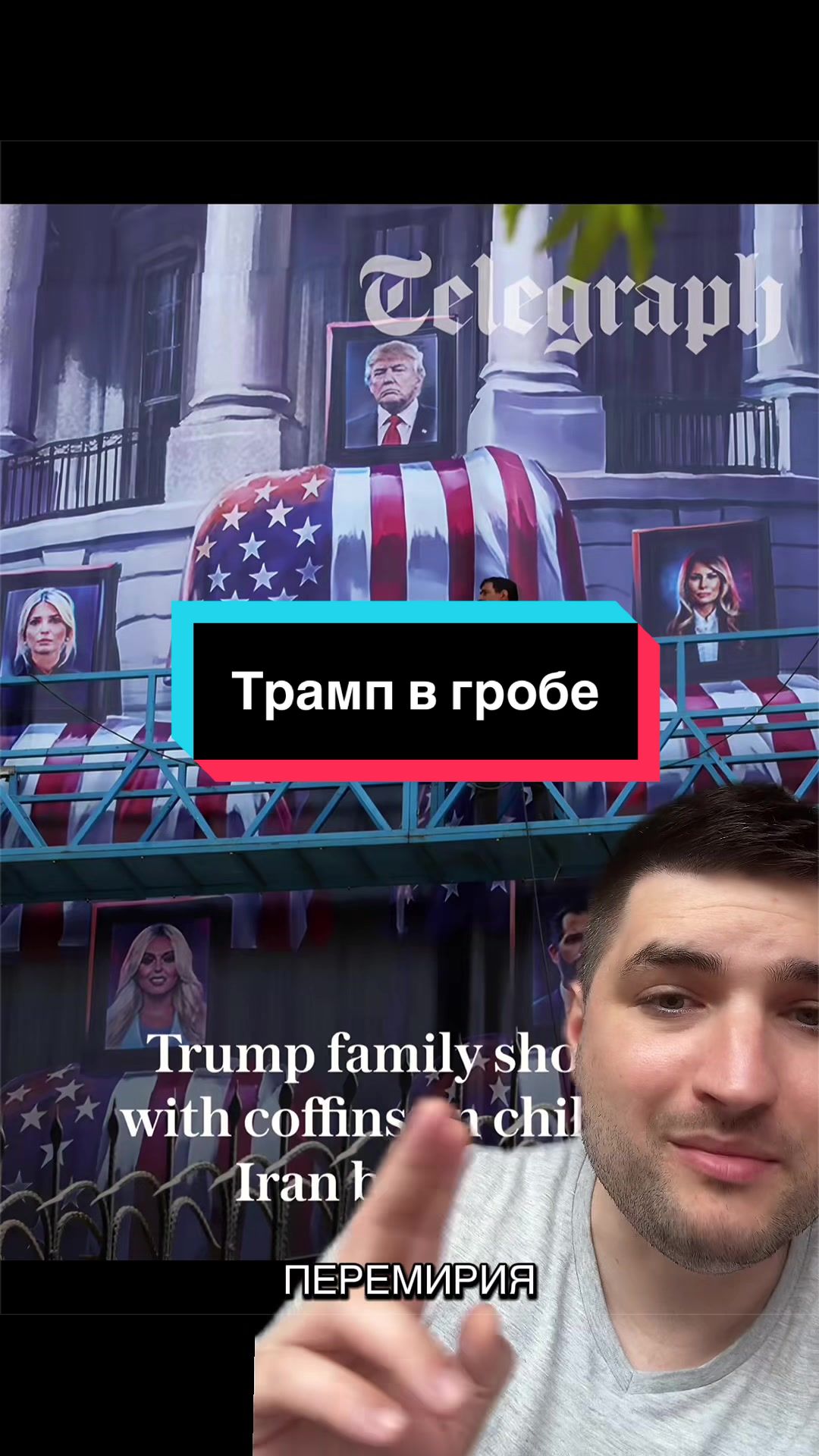 @Dovod Brat