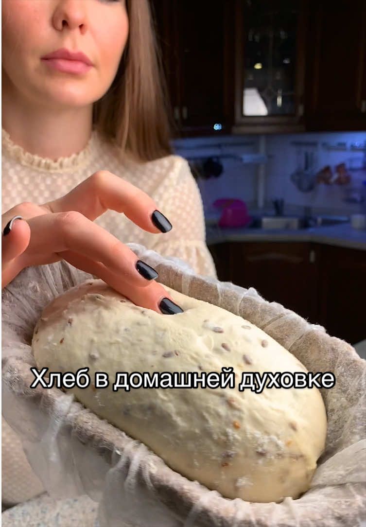 @Школа хлеба Tati Bread School