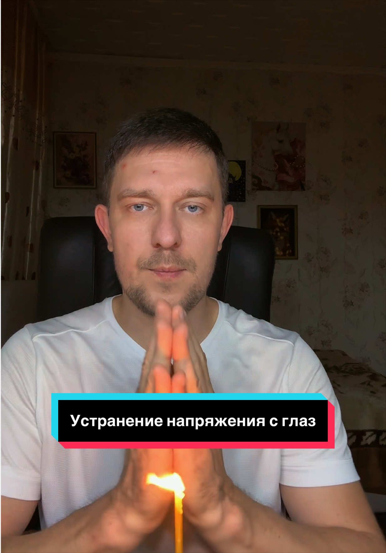 @Вячеслав