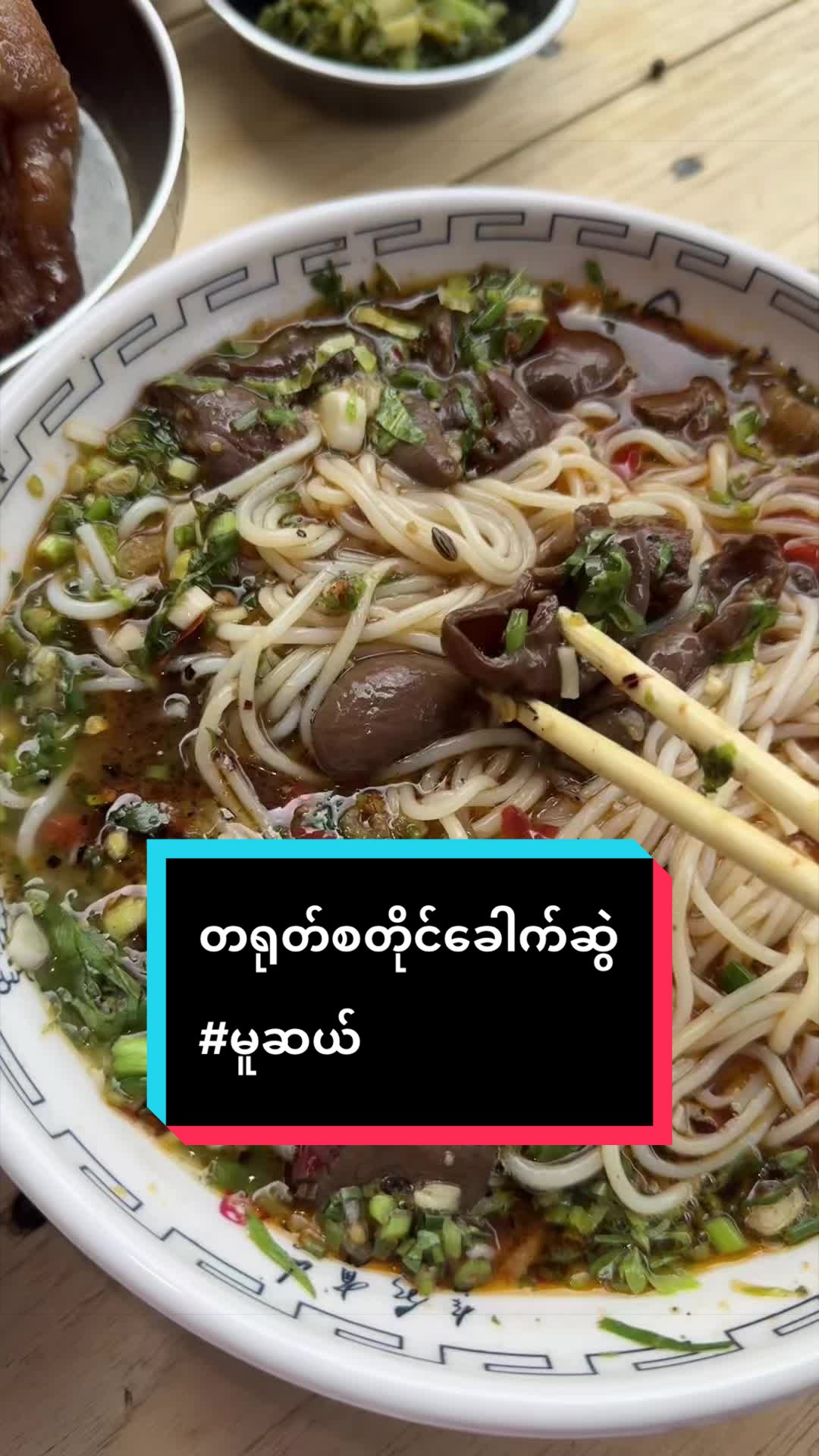 @Pansy ko( အေဖူး)