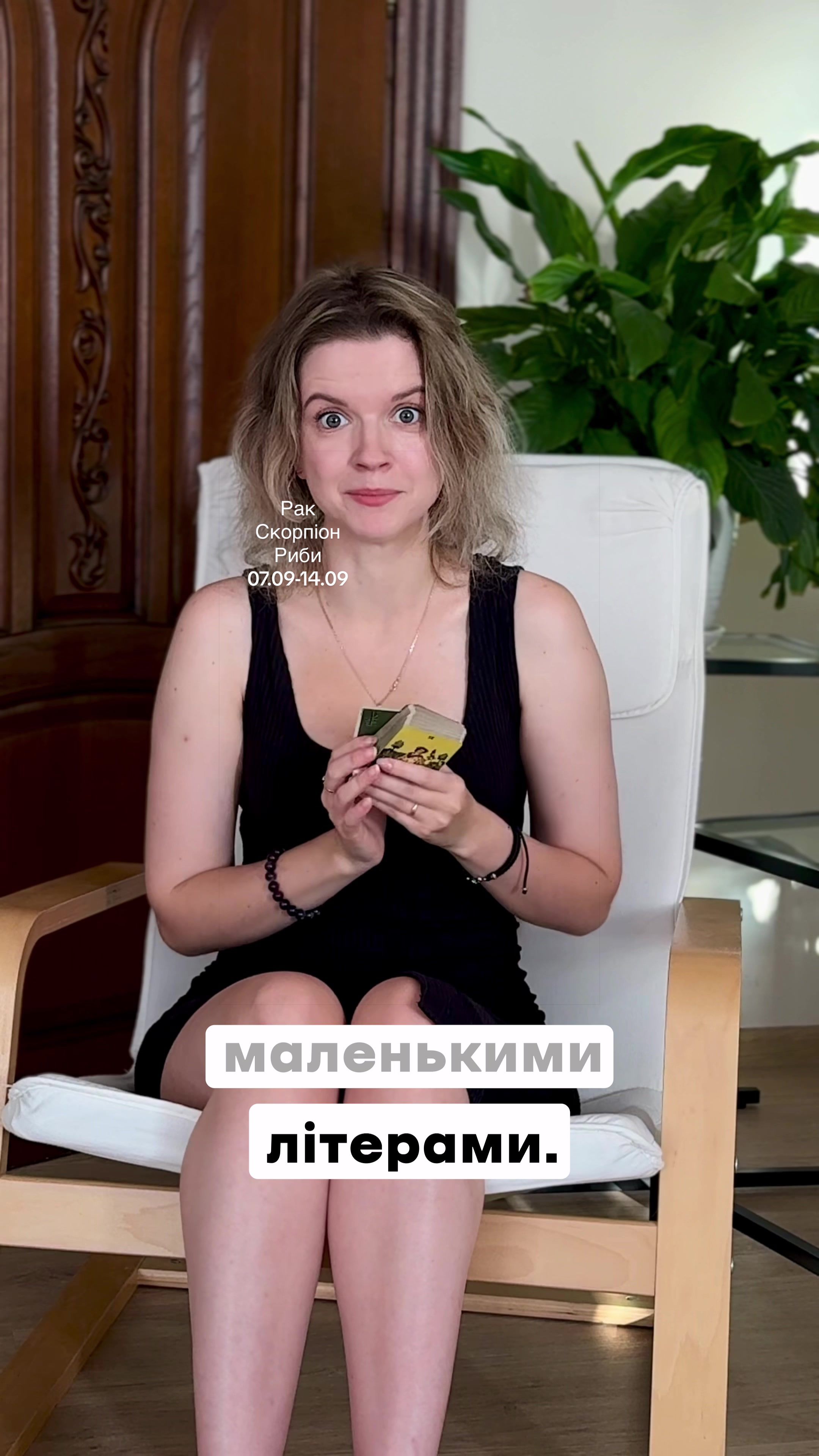 @Yaroslava