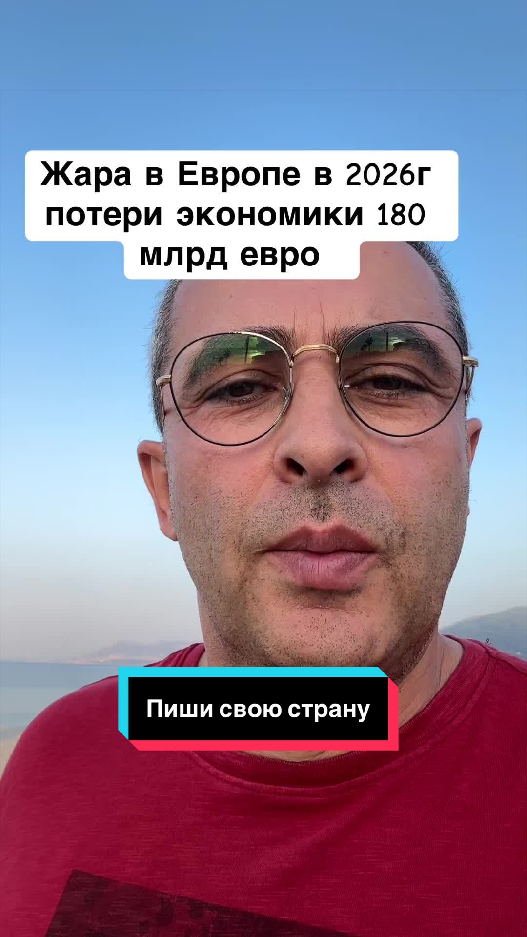 @Бармалей с Монако