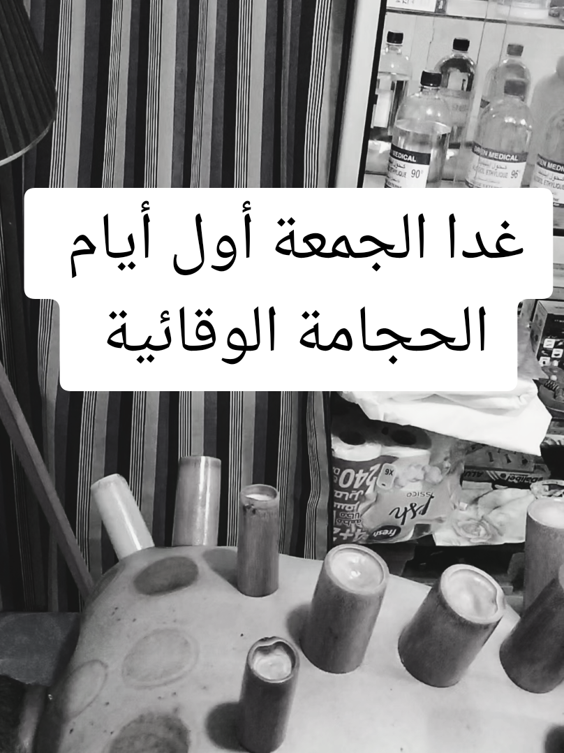 @مركز الأصيل للعناية الجسدية 2