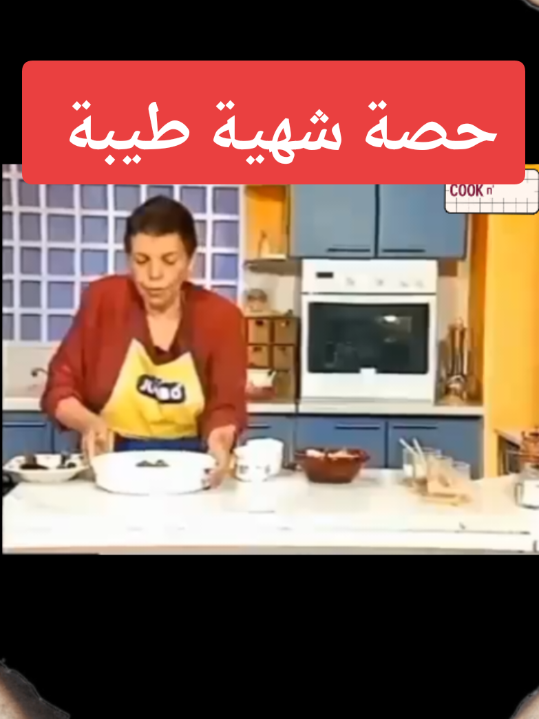 @Genration Dor&eacute;e