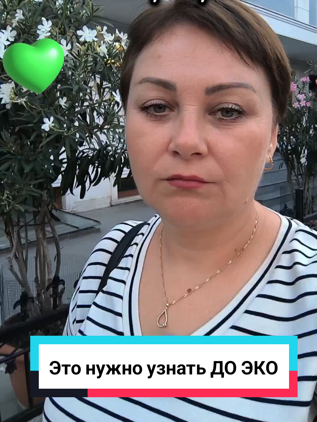 @Виолетта | ЭКО в Турции