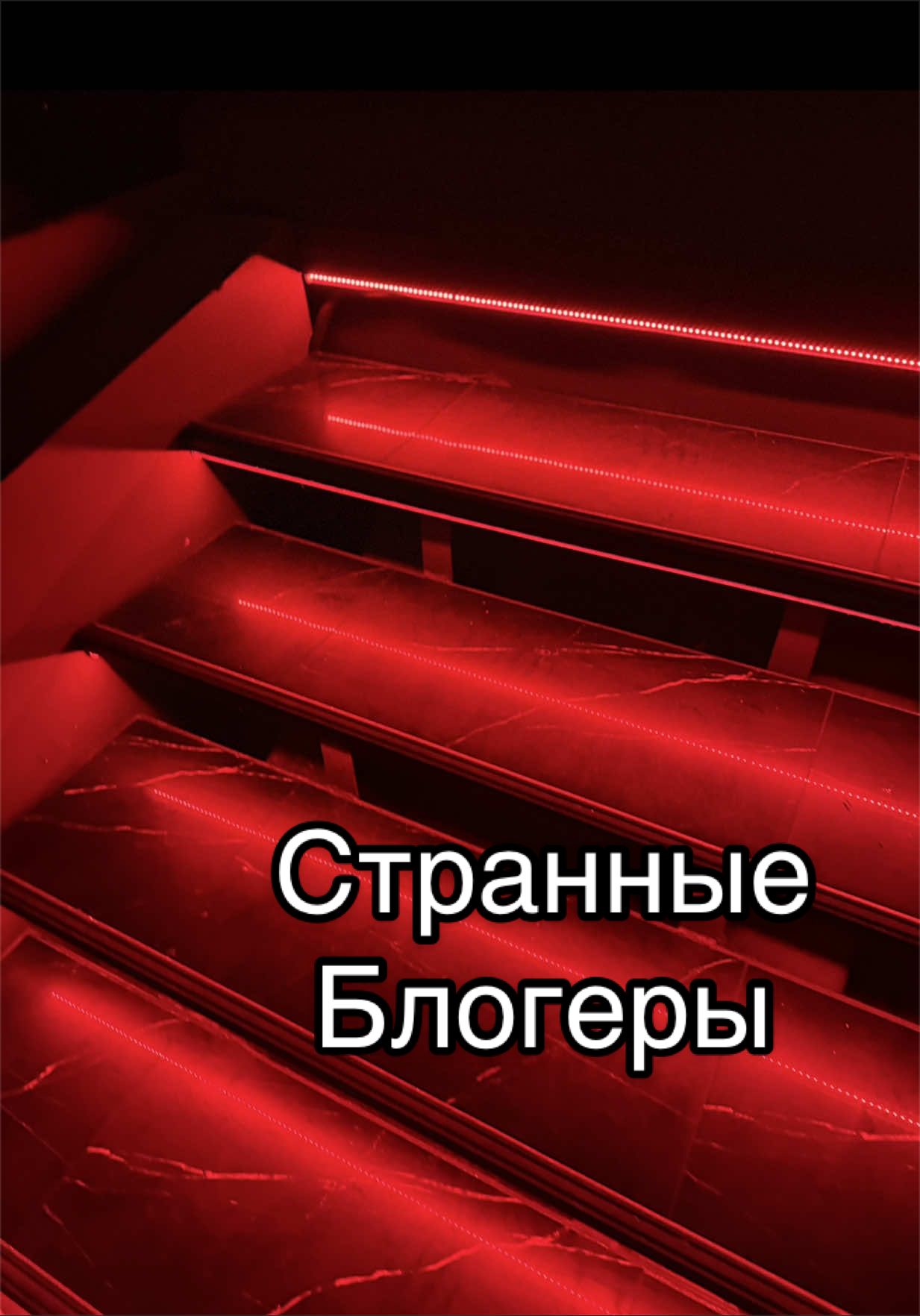 @Лиза Батори
