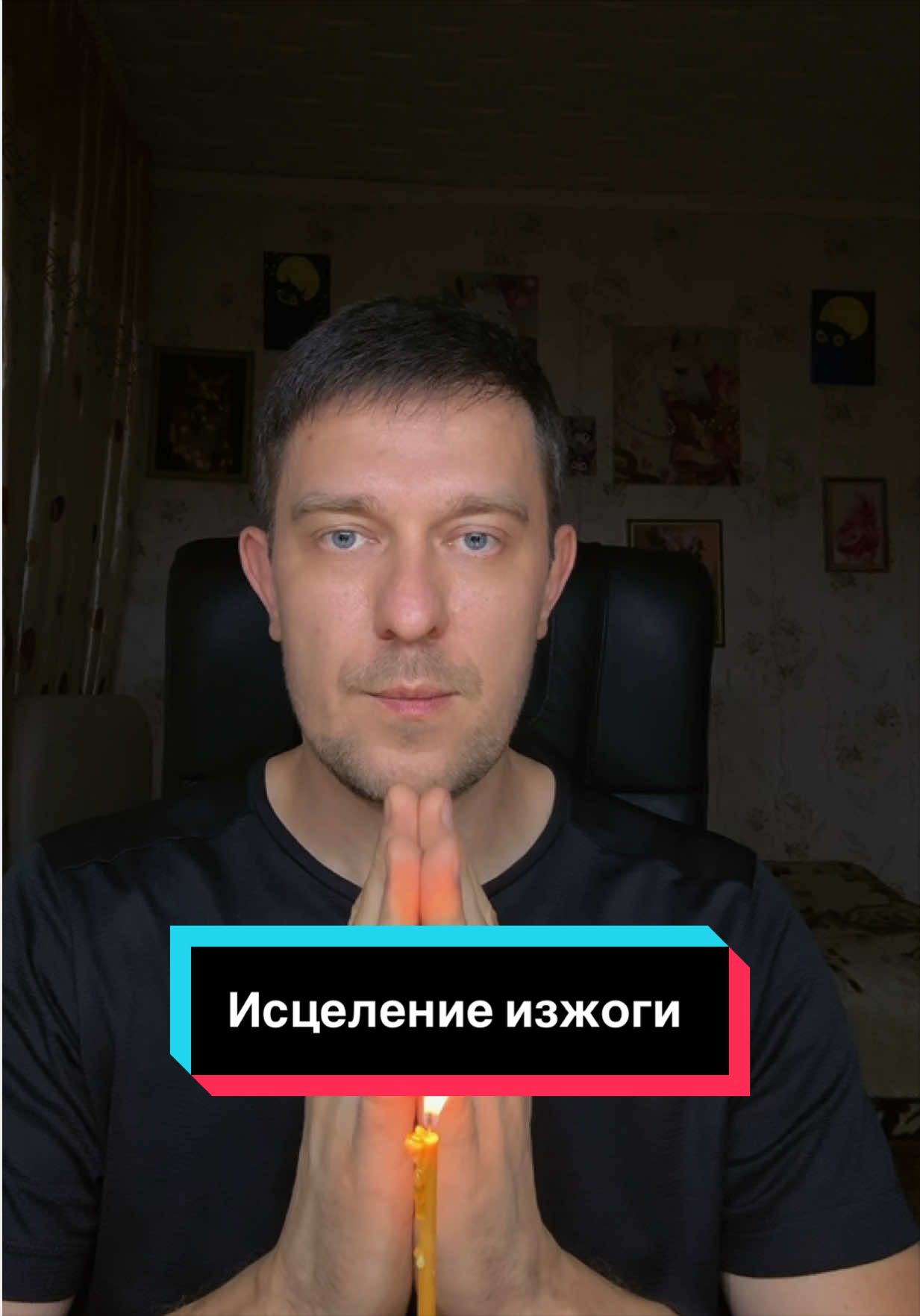 @Вячеслав