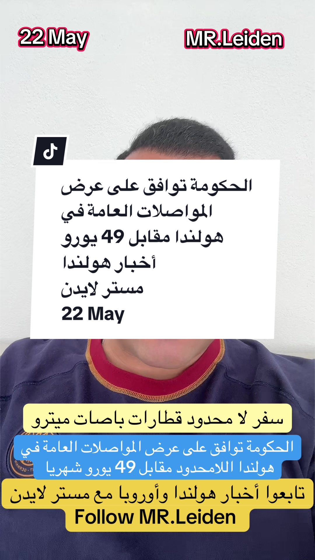 @MR_Leiden | مستر لايدن