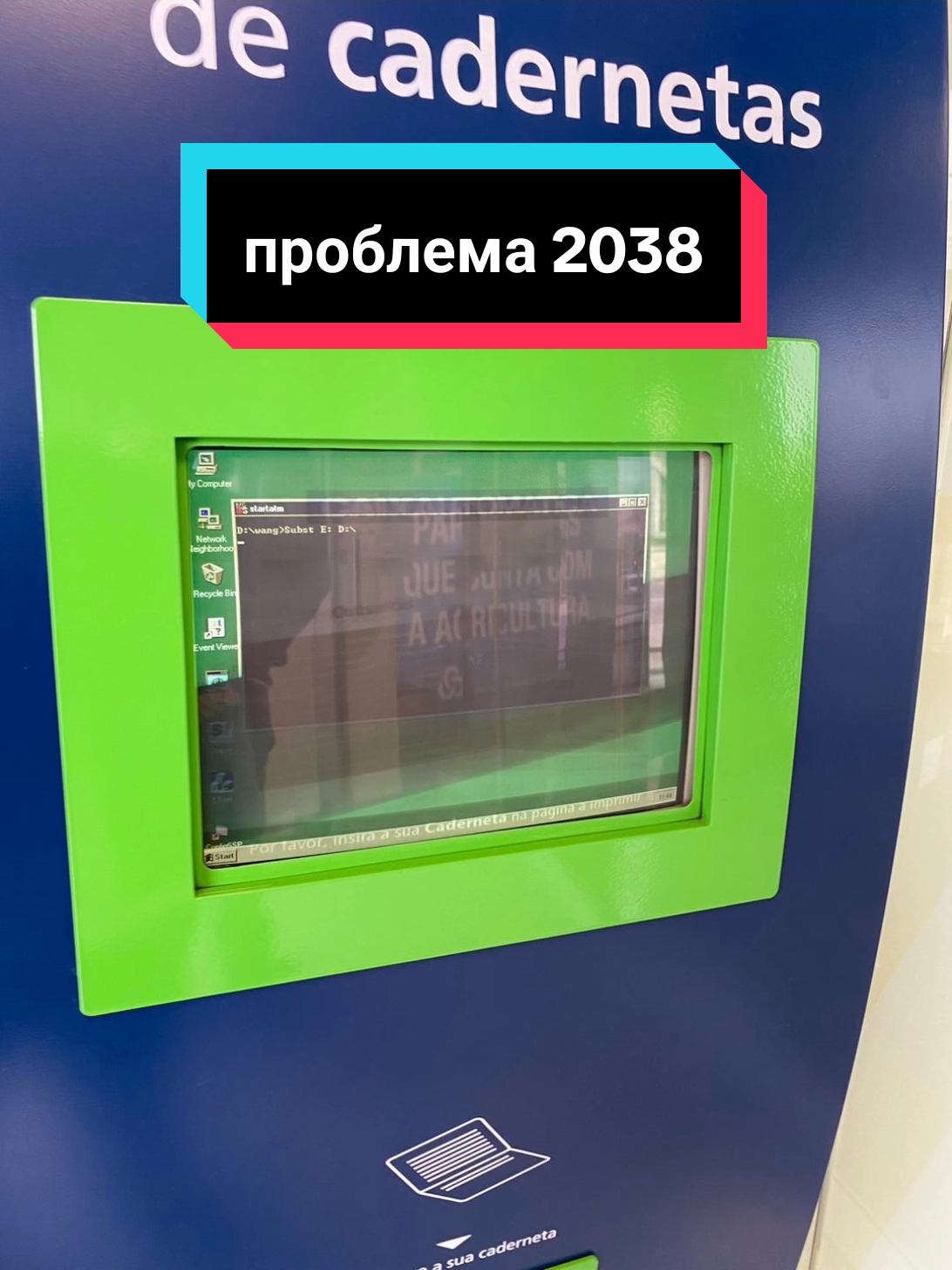 @чопокомпик)