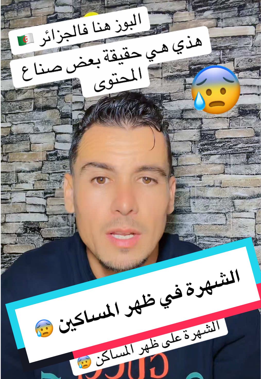 @🇩🇿Nabilo 19