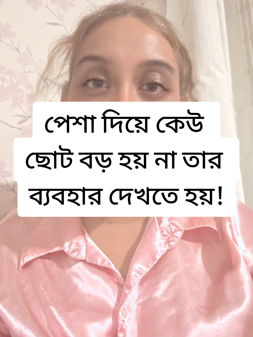@Busy Butterfly