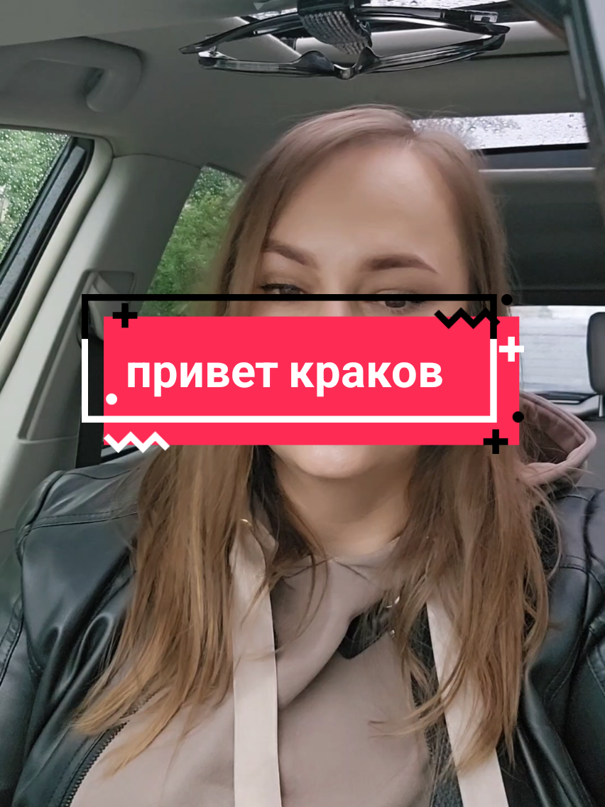 @Hanna Taxi Kraków