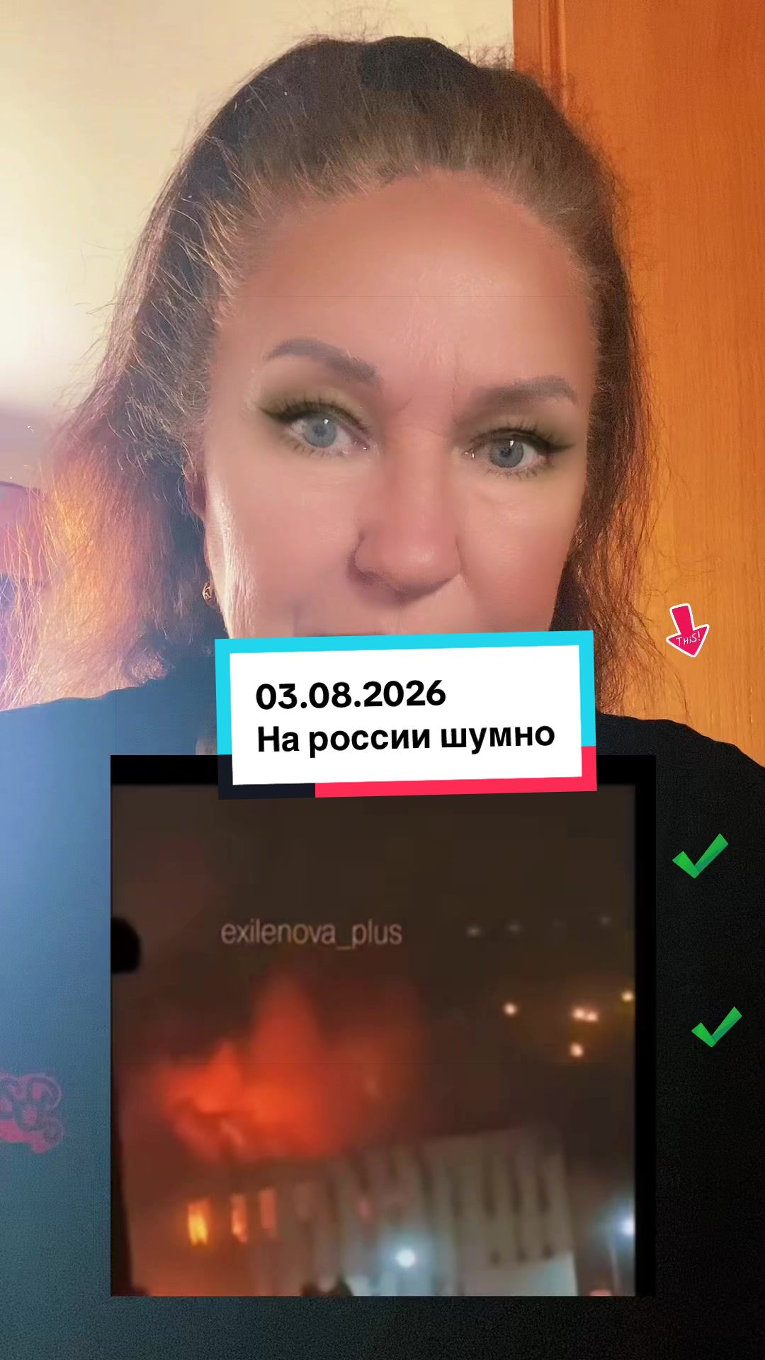 @Алёна_феникс