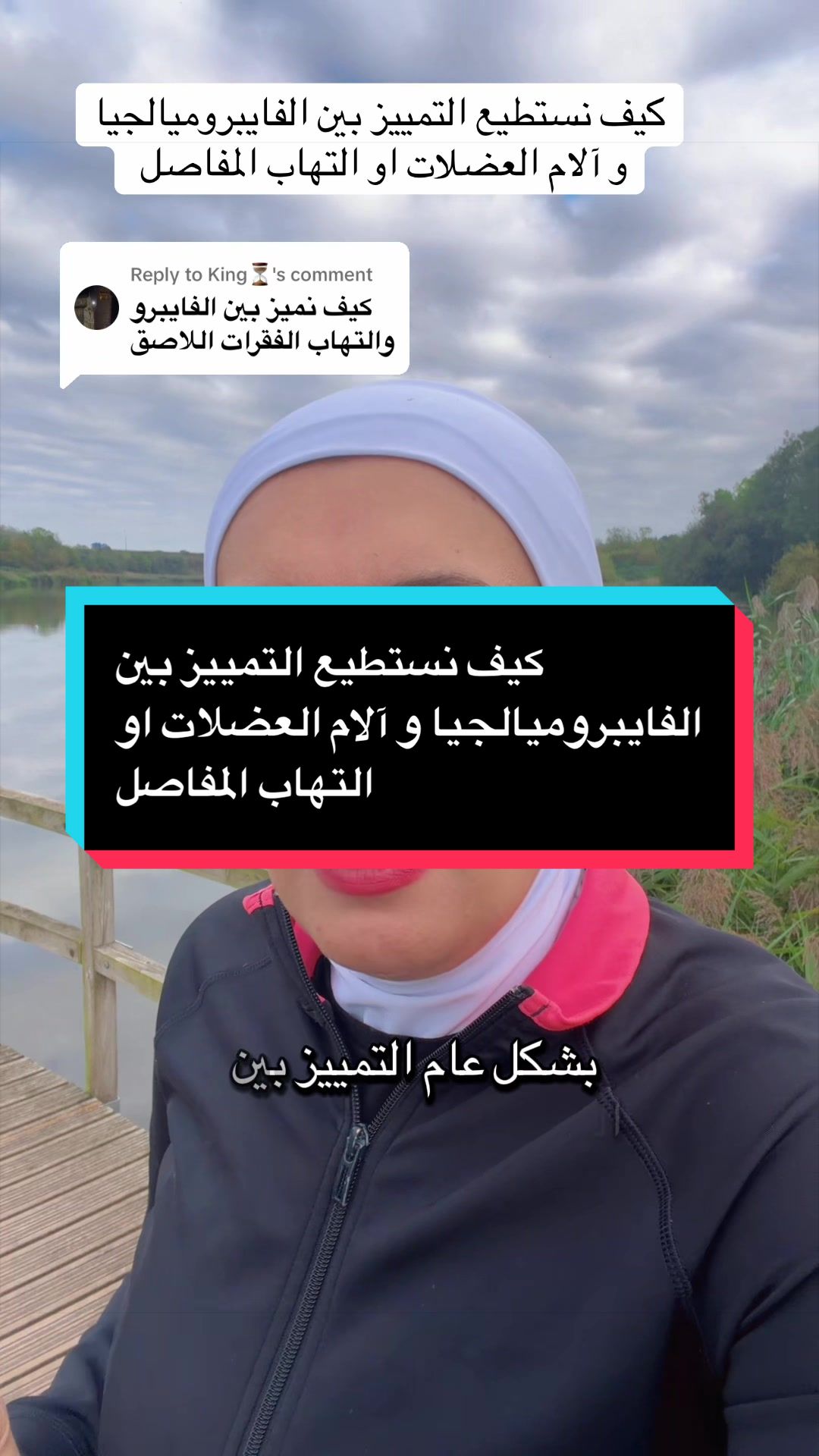 @Pharmacist Ban.Elmad.