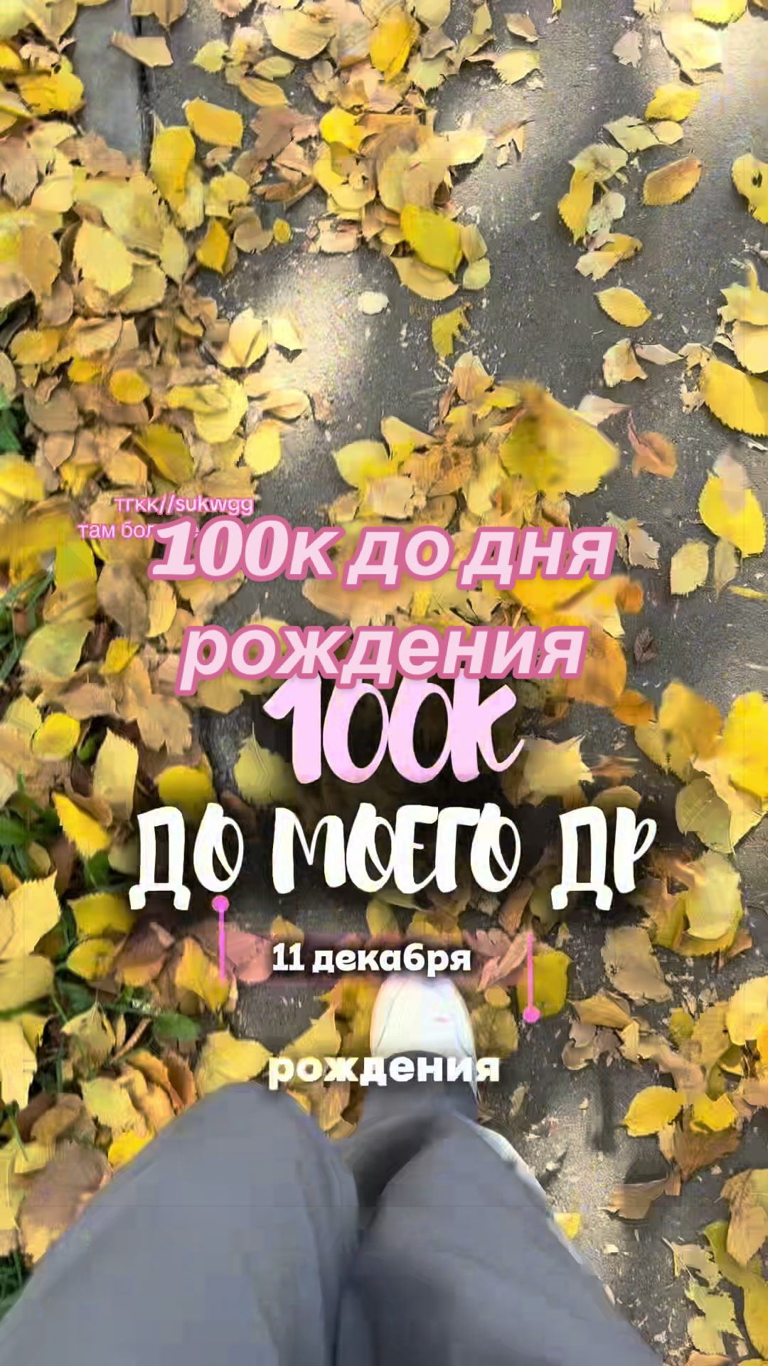 @ксюнечка