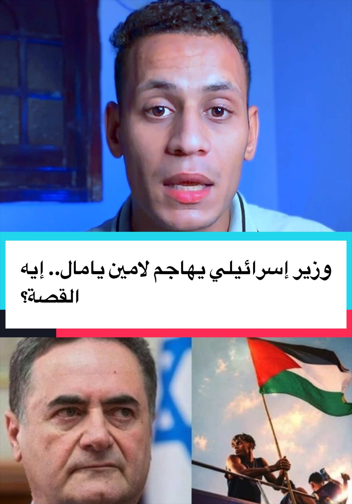@محمد عثمان - Mohamed Othman