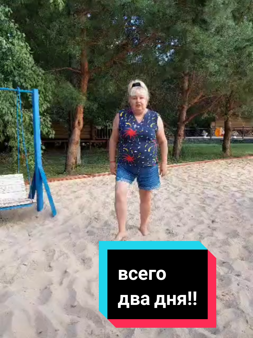 @🌟ЗВЕЗДА🌟та🌟Я🌟