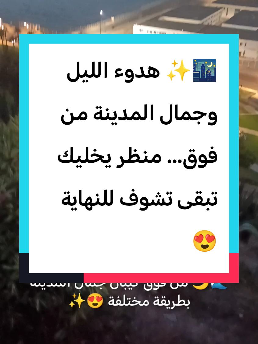 @ملكة السلام سفر شاحنات