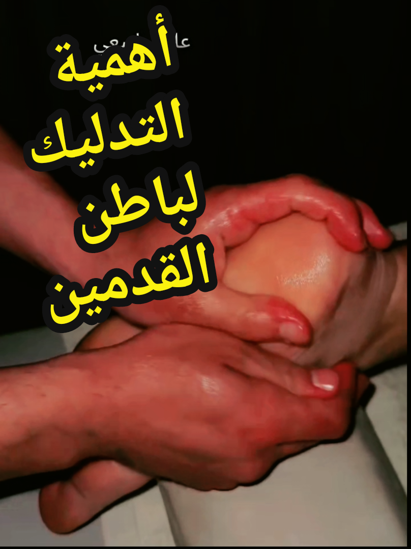@مركز الأصيل للعناية الجسدية 2