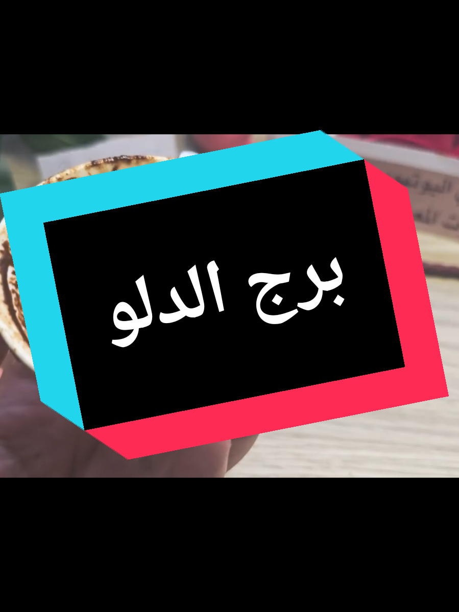 @تاروت المعجزات@