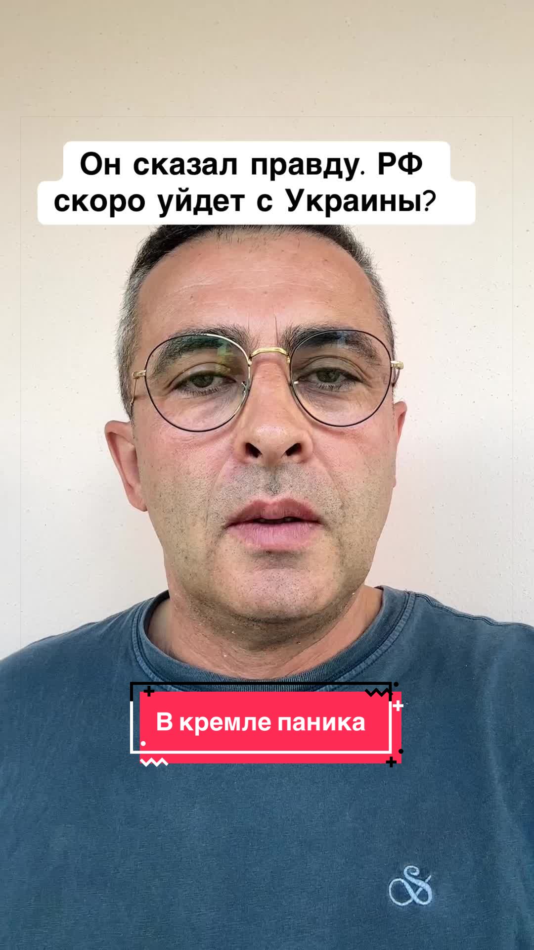 @Бармалей с Монако