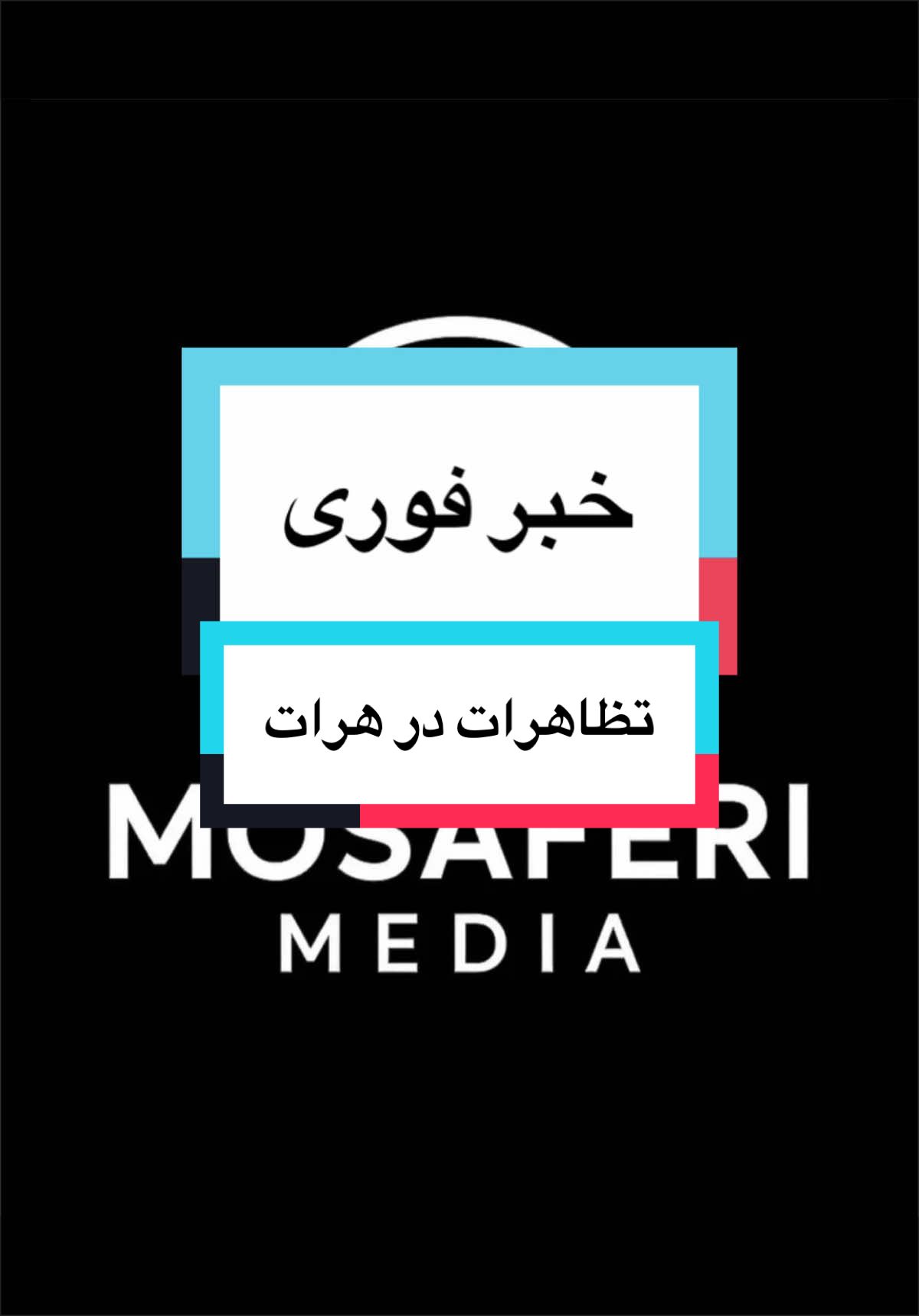 @HM MEDIA