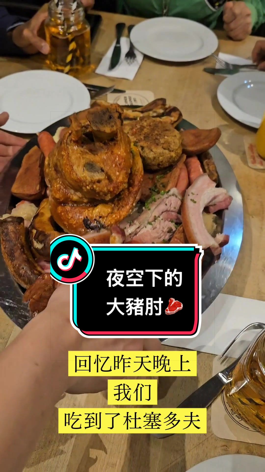 @戰鬥貓東哥🇺🇦OFC