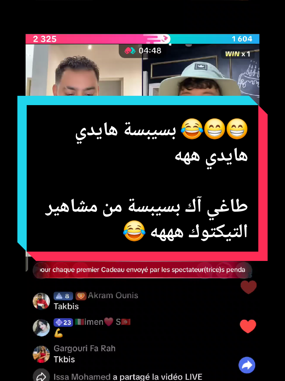 @Italie🇮🇹.Tunisie 🇹🇳
