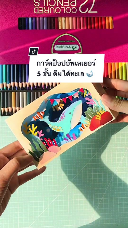 @Pla.yimleklek