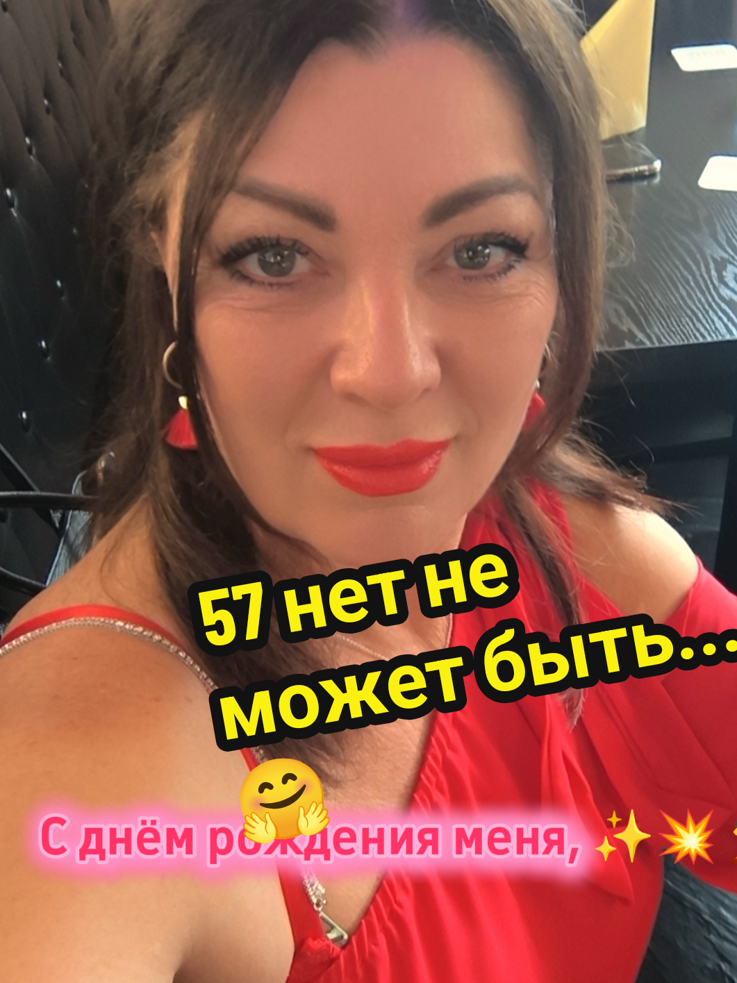@просто Кэт