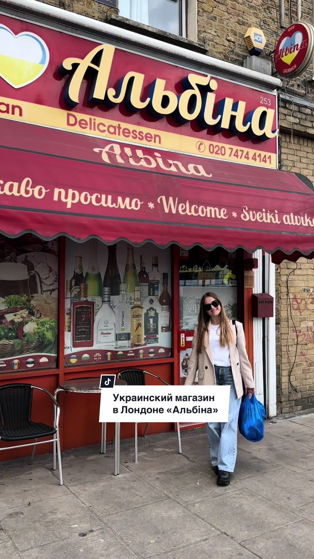 @Юлия Васильевна 🇺🇦🇬🇧