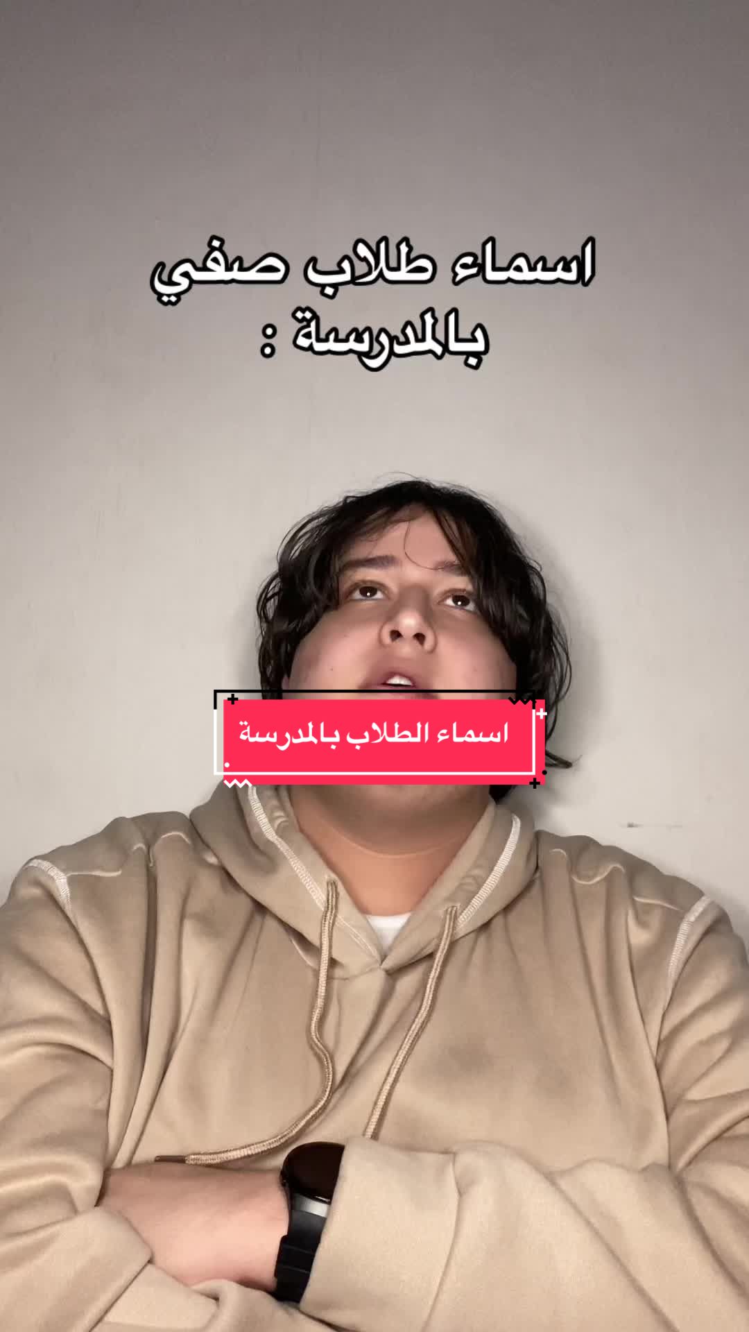 @Stoof | صطوف