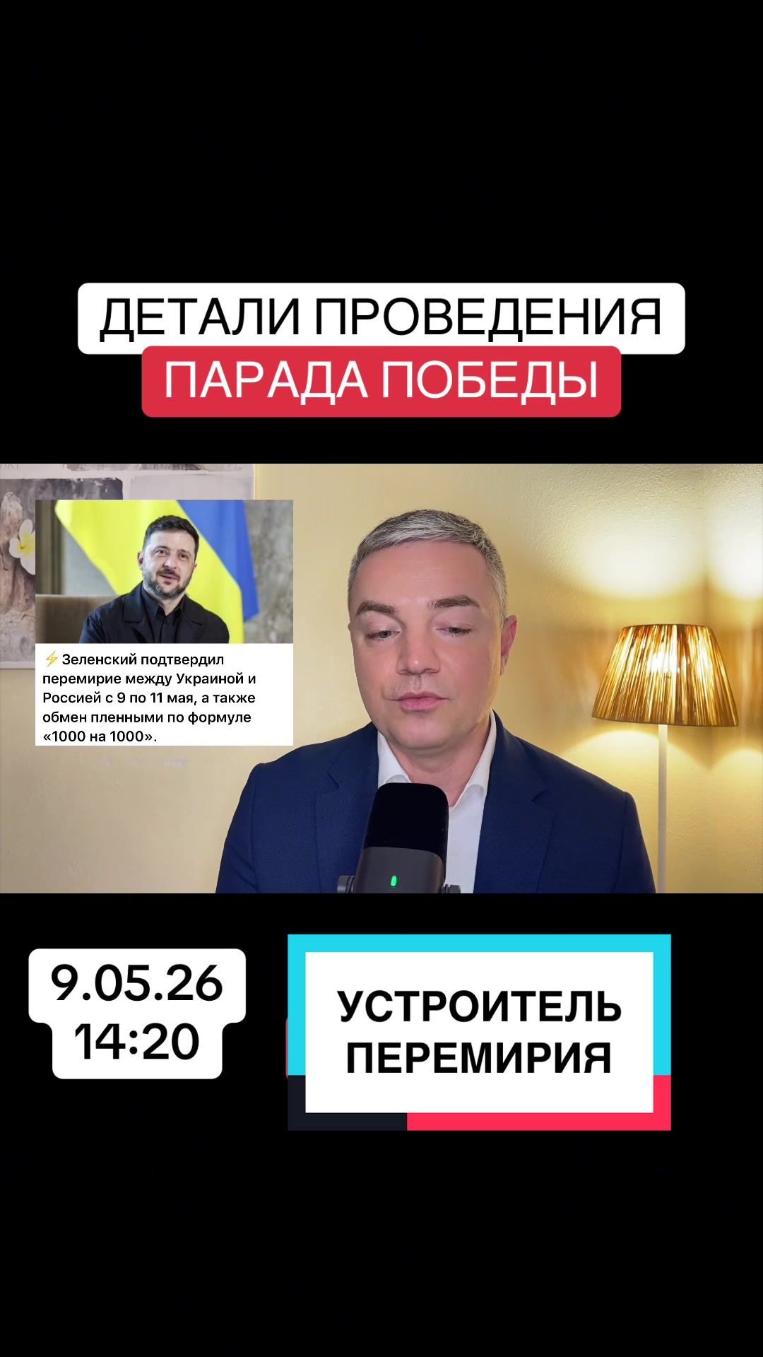 @ROMAN KADIEMIN