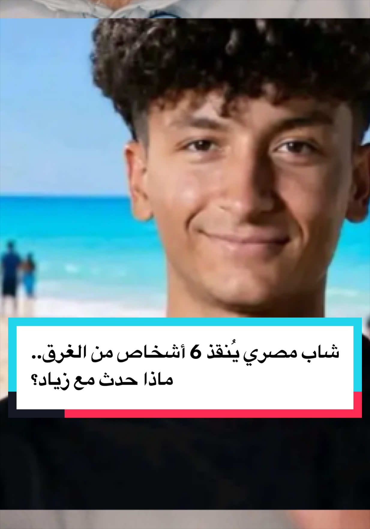 @محمد عثمان - Mohamed Othman