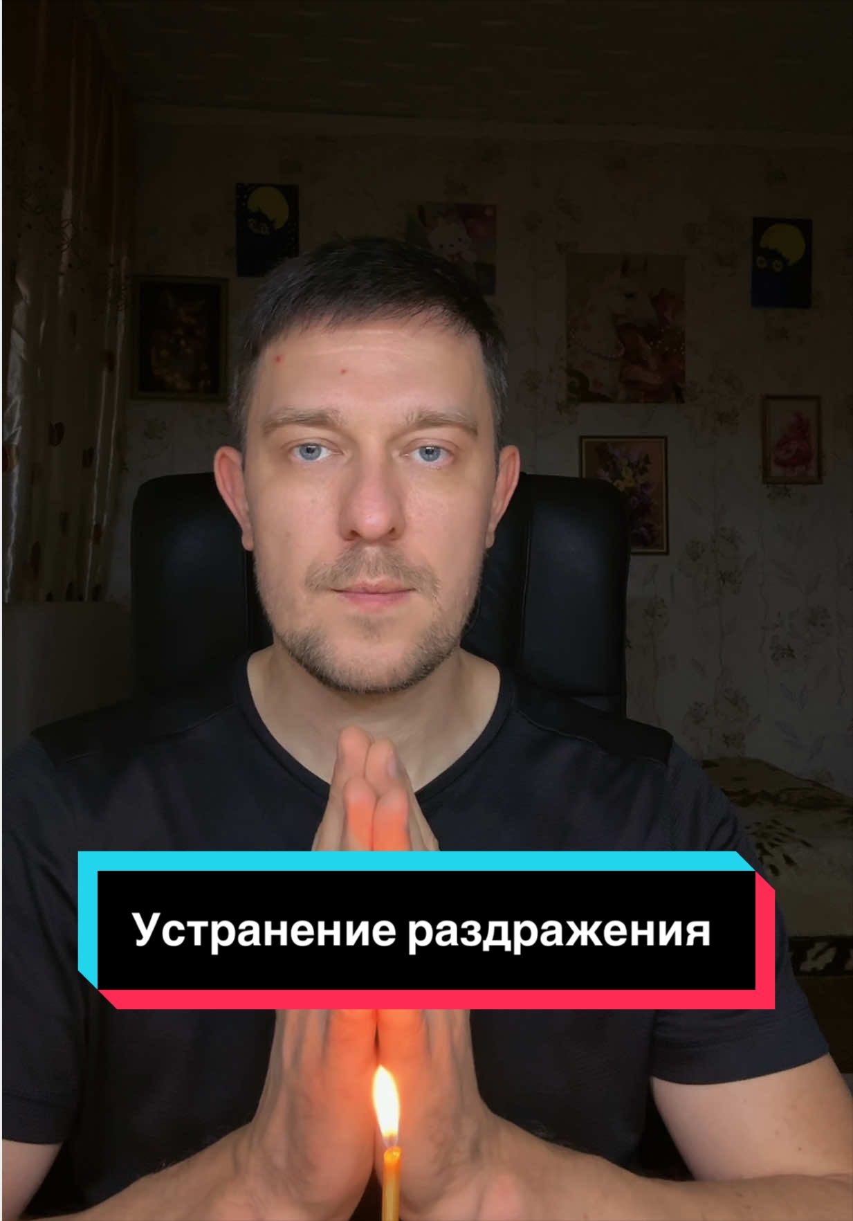 @Вячеслав