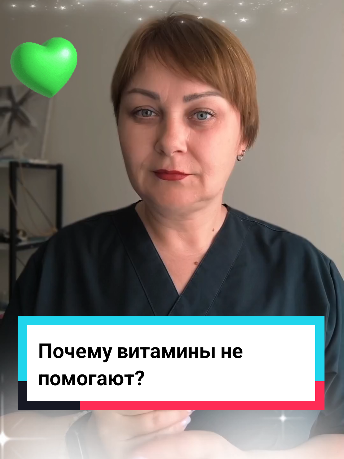 @Виолетта | ЭКО в Турции