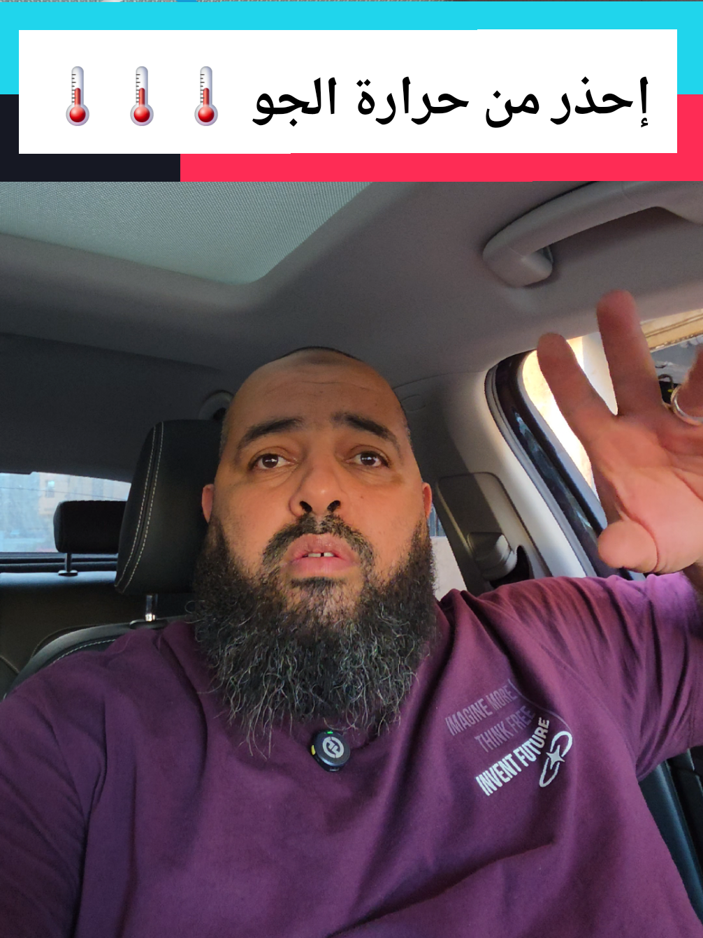 @One M - وان أم
