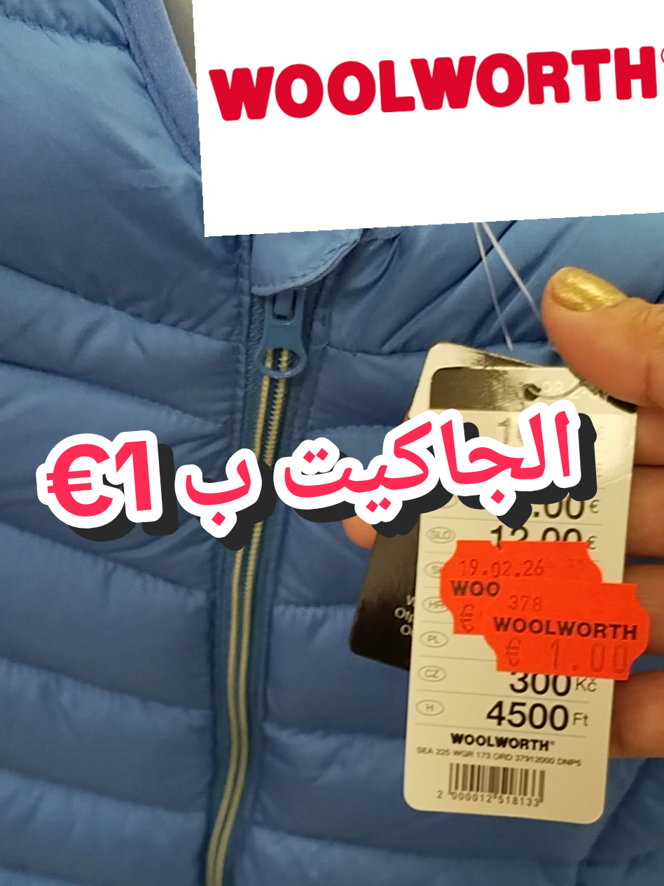 @عروض اروبا رايح جاي🇩🇪🇨🇵