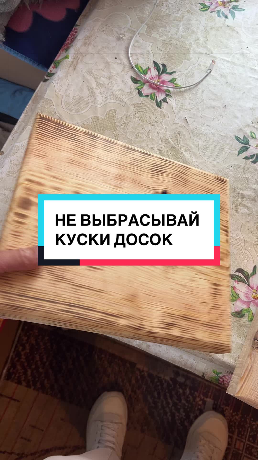 @laifhak_mozgi